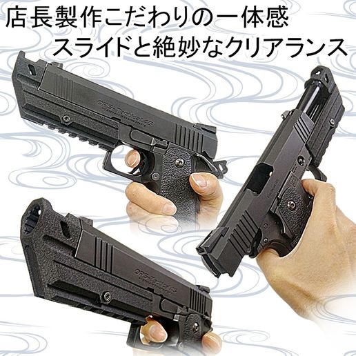 🔫 Compensator Hi-Capa 4.3 inch only Pit Viper Marui Gas Gun